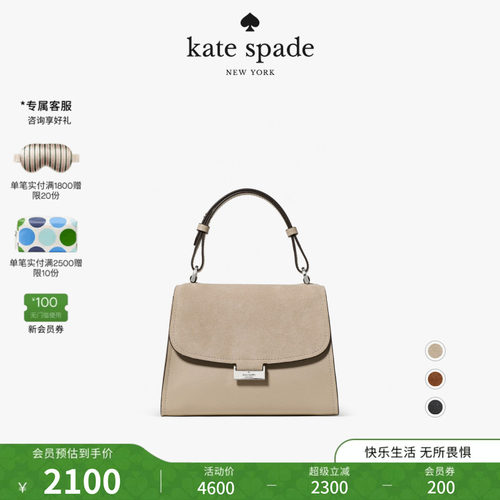 katespade小号手提斜挎包女包