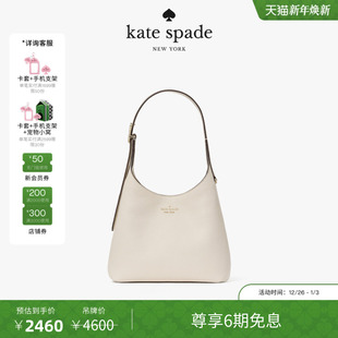 旦礼物 元 2025新款 kate 454小号单肩包 spade 6期免息