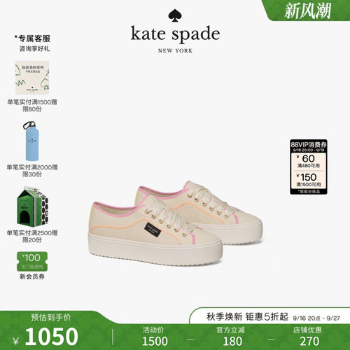 ksSAMICON帆布厚底运动鞋