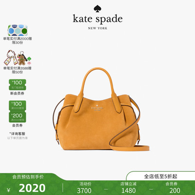 kate spade Dumpling小号斜挎包