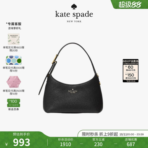 katespade454迷你通勤斜挎包