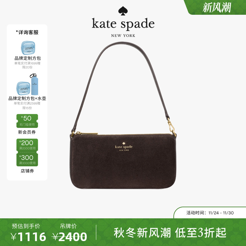 【2025新款】kate spade GEMINI绒面皮革手提包
