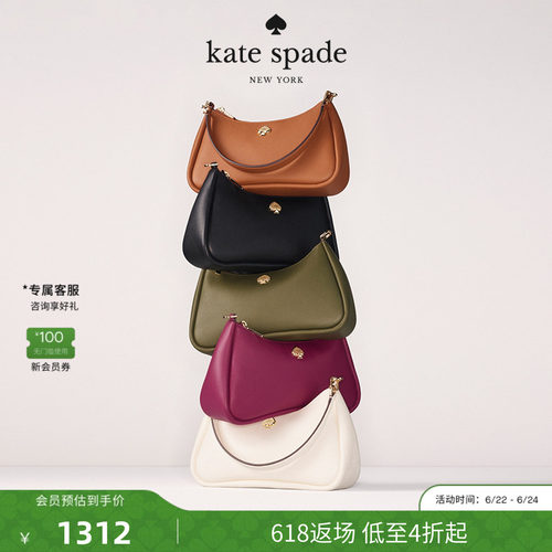 katespadeKayla单肩包