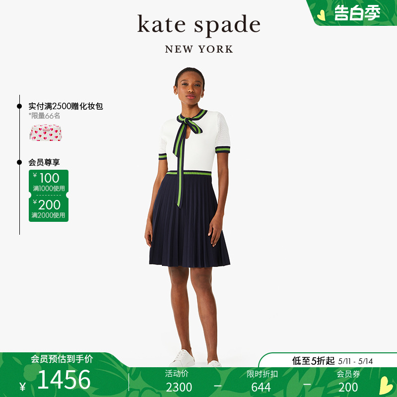 katespade蝴蝶结领百褶连衣裙