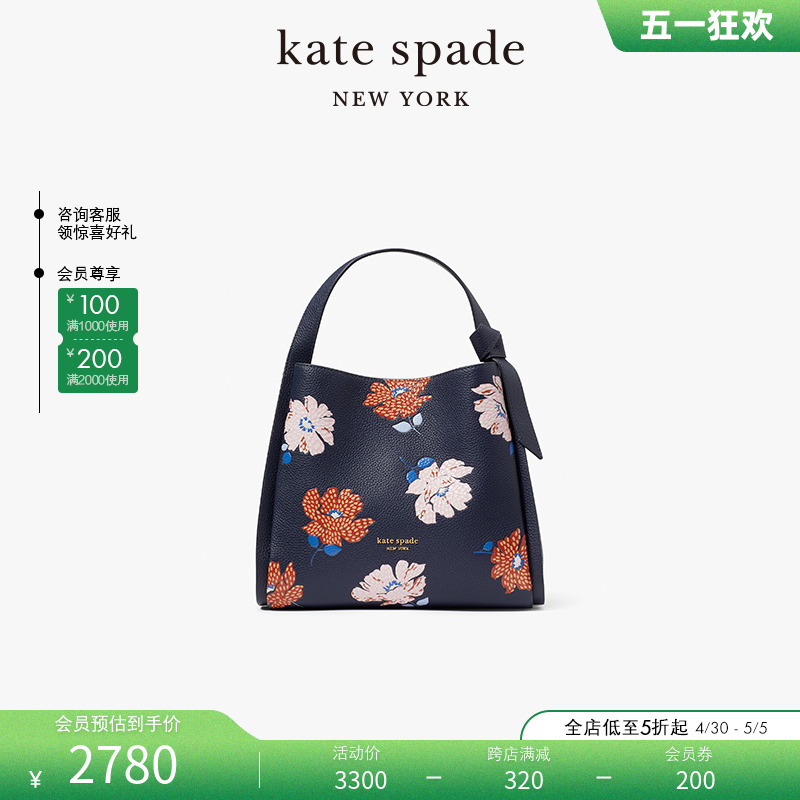 katespadeknott中号斜挎包