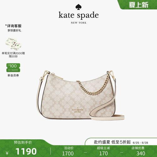 katespade老花单肩斜挎包女包