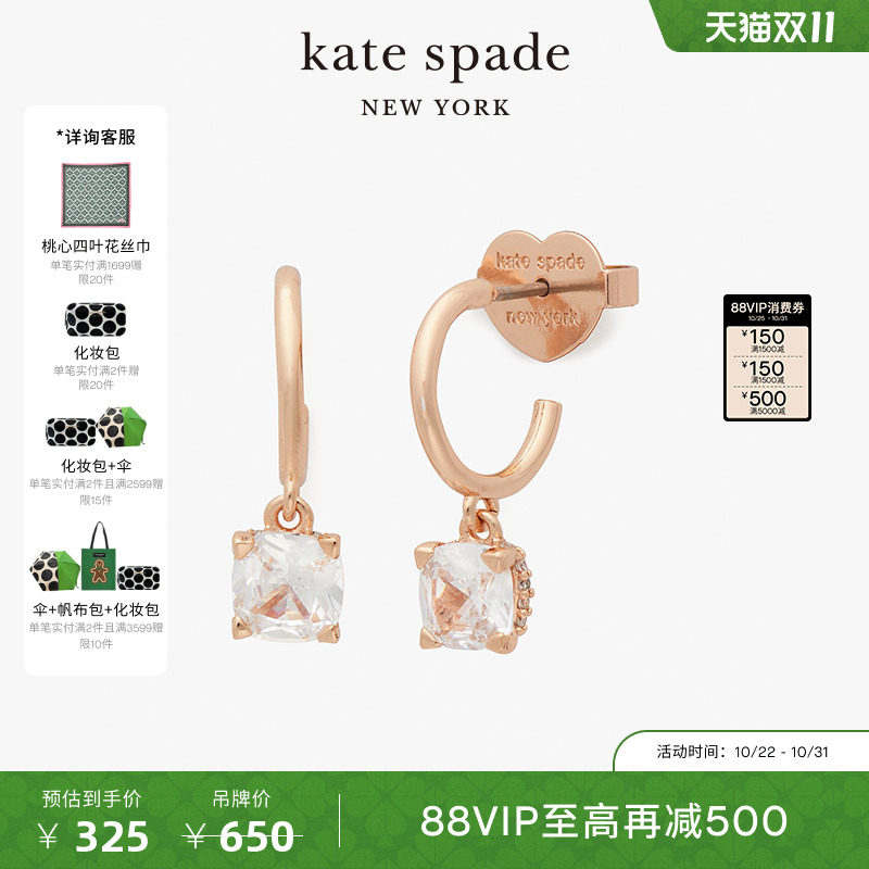 kate spadeks Luxuries���ζ�����׹������������ʱ�и߼���Ƹ�