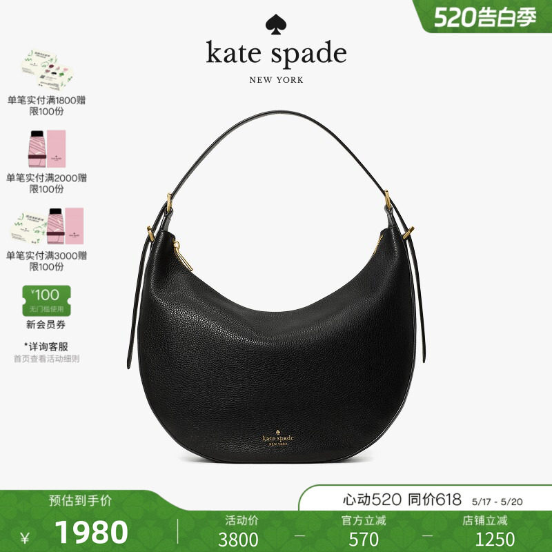 【礼物】kate spade Nova大号包包轻巧日常包