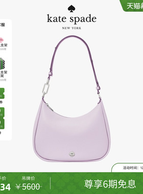 【6期免息】【新年礼物】Kate spade Kayla大号时尚女包简约单肩
