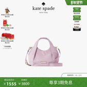 3期免息 新年礼物 Kate spade Carter小号低调时髦斜挎包