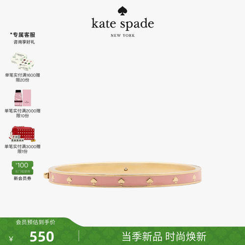 2026新款katespade黑桃手镯