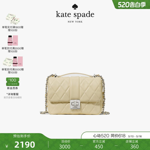 【2026新款】kate spade ks Carey小号斜挎包