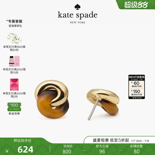 katespade轻奢环扣耳钉百搭