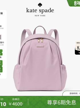 【6期免息】【新年礼物】Kate spade Carter大号双肩简约轻奢女包