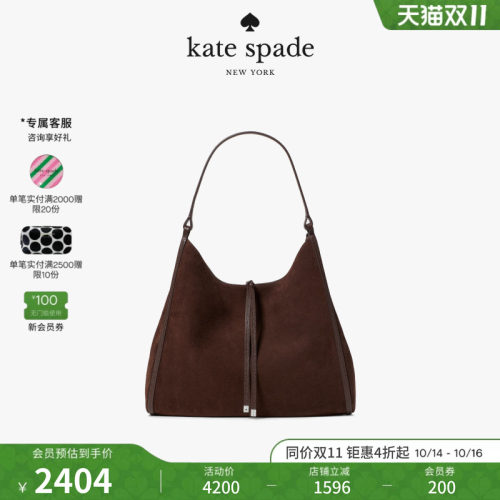 katespade大号绒面单肩托特包