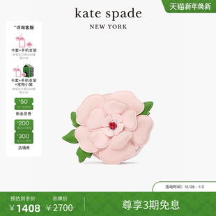 旦礼物 kate the 3期免息 garden3D斜挎包 元 spade