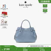 新品 当季 kate spade DUMPLING小号皮革挎包 女神节礼物
