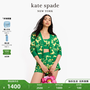 2024新款 spade kate 外套上衣轻奢通勤女 热带树叶印花开衫