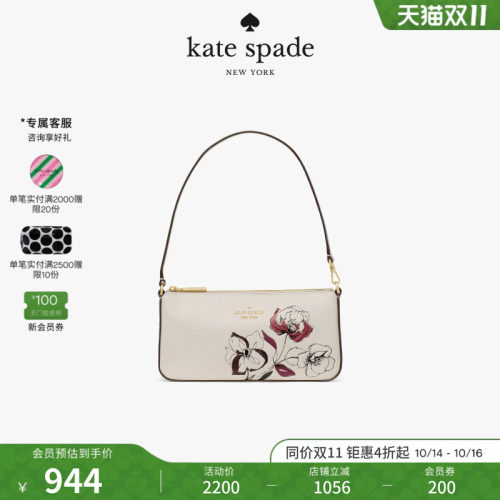 katespade迷你手提腋下包女