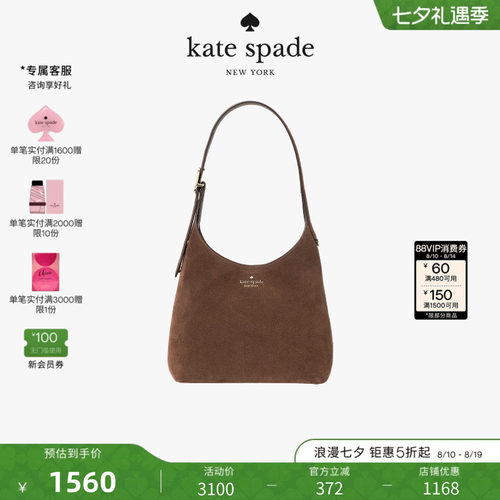 katespade454小号单肩包托特包