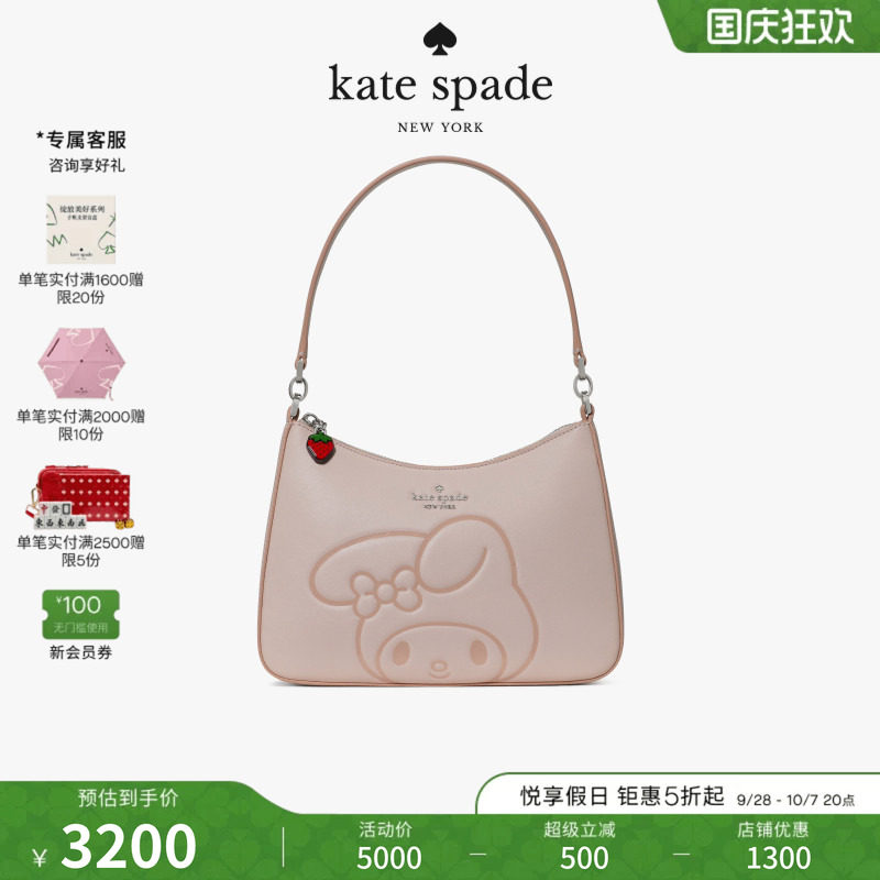 【2026新款】kate spade ks MARGOT美乐蒂手提包