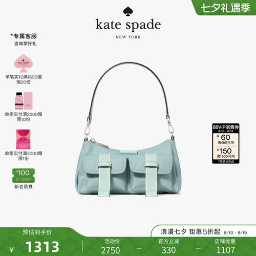 2026新款katespadeCARTER包