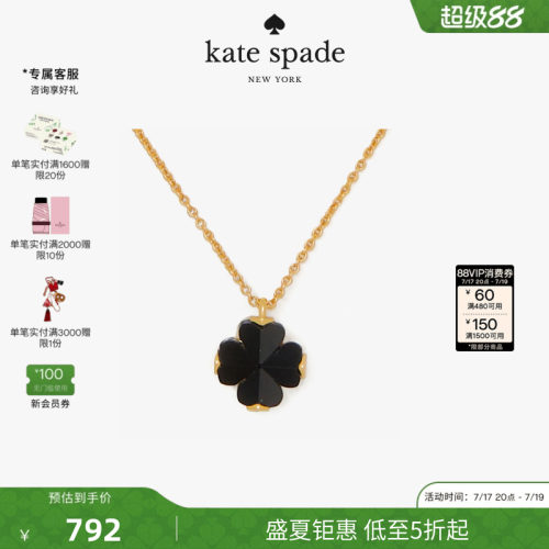 2026新款凯特Spade桃心项链