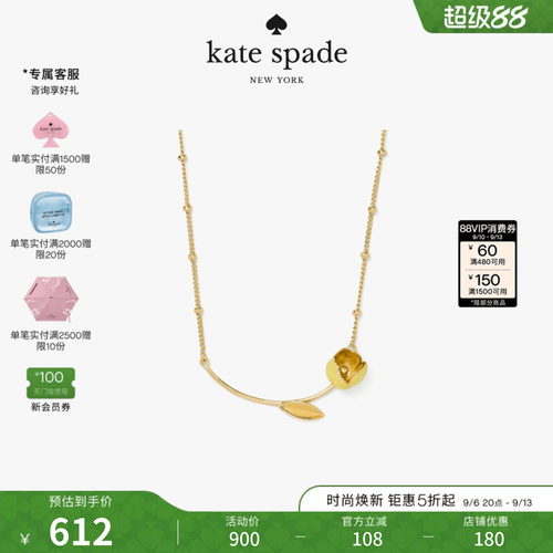 2026新款凯特Spade花朵项链