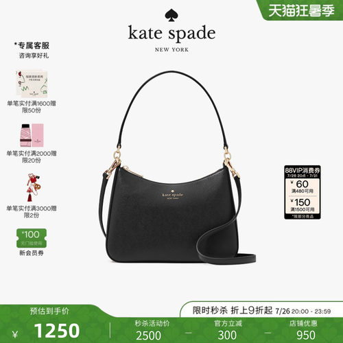 katespadeks简约时尚单肩包