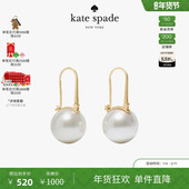 spade Dot仿珍珠耳坠轻奢轻奢时尚 新年礼物 Kate 当季 新品