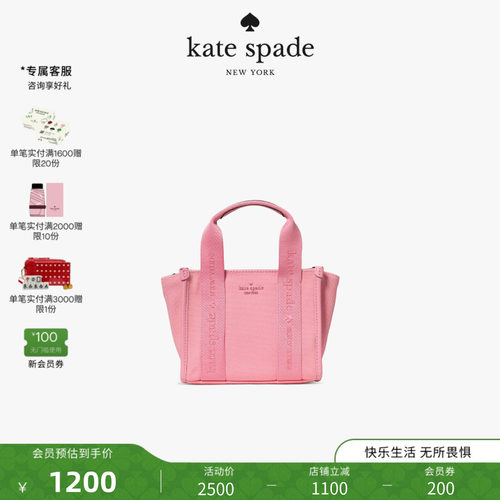 新款katespade迷你帆布托特包