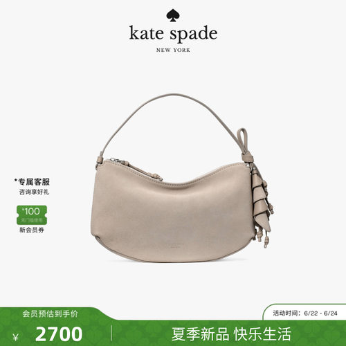 【2026新款】kate spade ks Loop花卉饰绒面单肩包