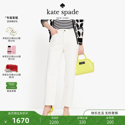 katespade直筒牛仔裤