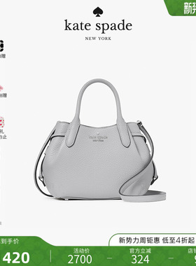 kate spade ks Dumpling 迷你斜挎包