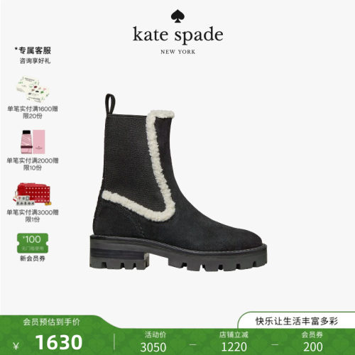 【礼物】kate spadePiper毛绒靴子轻奢高级质感