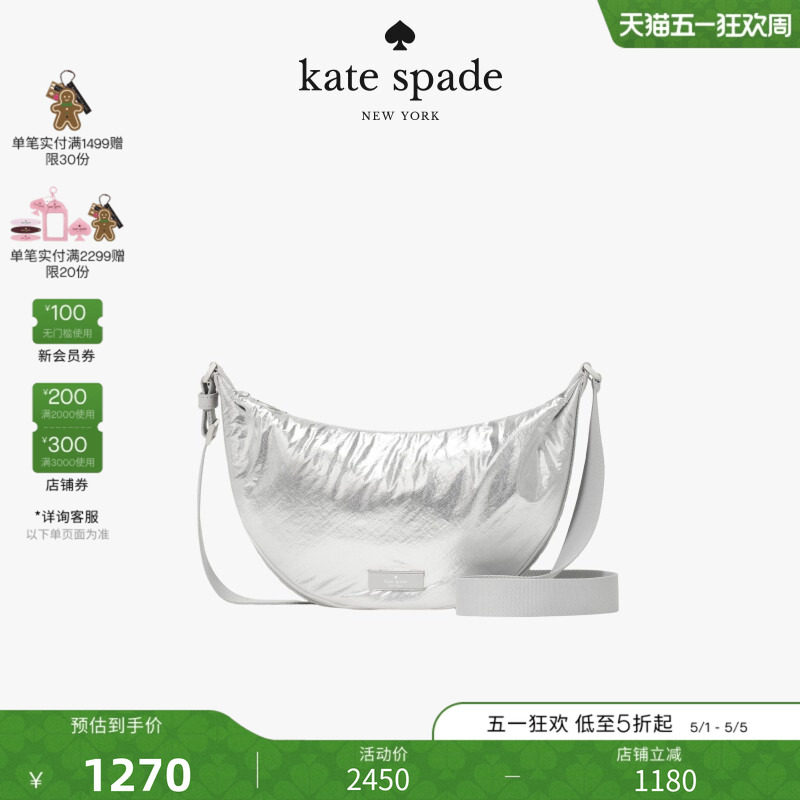 【礼物】Kate spadeCarter中号斜挎包轻奢女