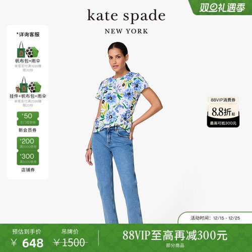Katespade花卉印花纯棉短袖女
