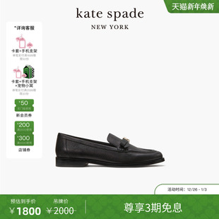 旦礼物 kate spade Bow蝴蝶结经典 元 Deco 乐福鞋 3期免息