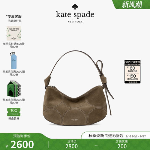katespade单肩包绒面牛皮轻奢