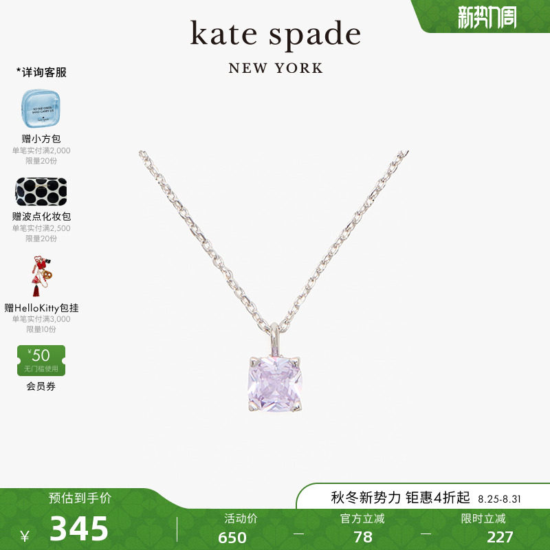 ��2024�¿kate spade ks Little Luxuries ���ε�׹����