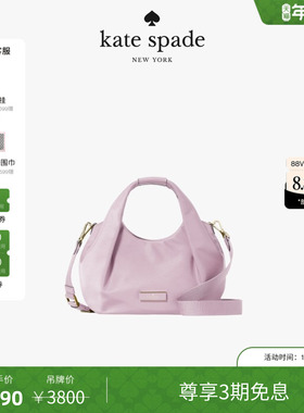 【3期免息】【新年礼物】Kate spade Carter小号低调时髦斜挎包