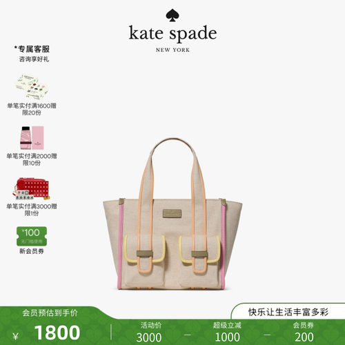 ksKIP撞色工装小号托特包出游