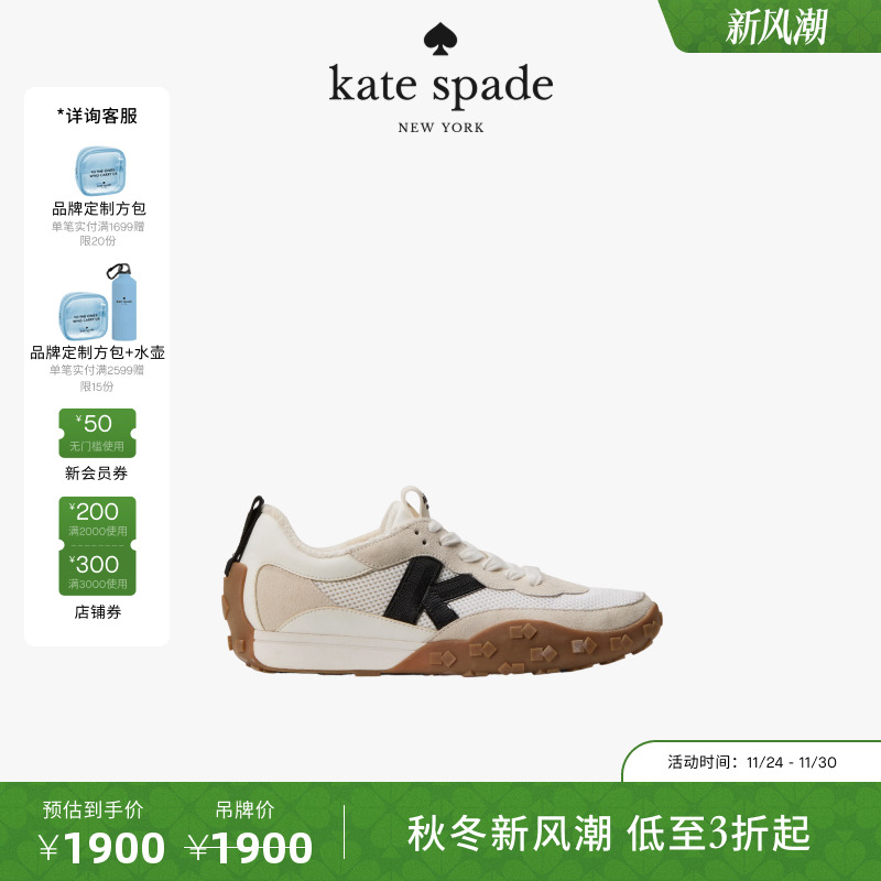 katespadeKinKate运动鞋