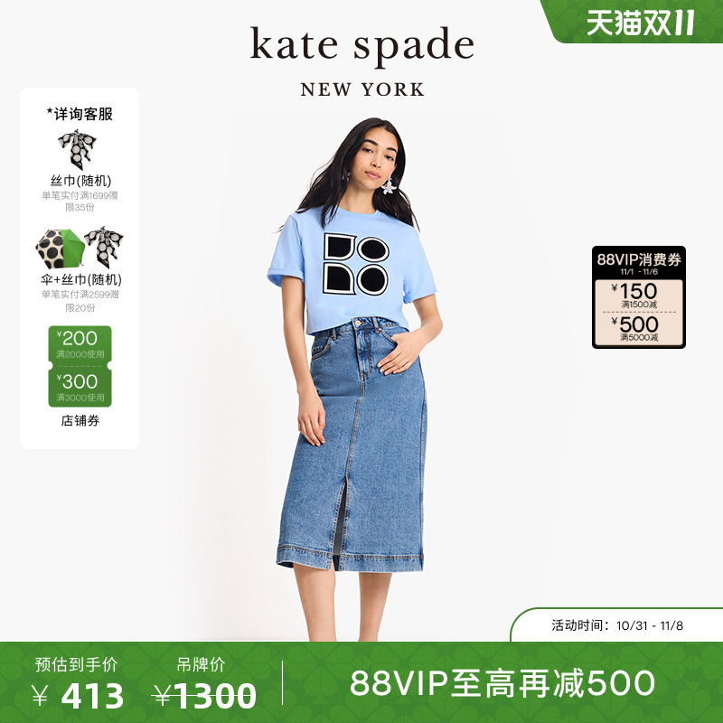 katespadeNoel系列印花T恤