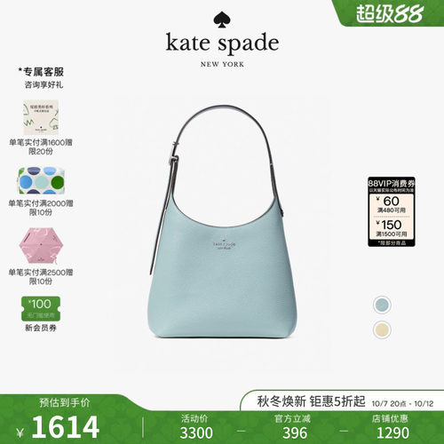 【2026新款】kate spade ks  454荔枝纹皮革小号单肩包