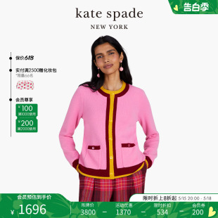 复古摩登时尚 轻奢通勤女 针织衫 圆领开衫 spade 时尚 kate