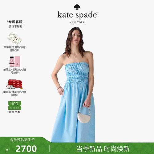 2026新款ksDRESS抹胸中长连衣裙