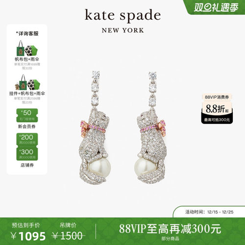 katespade小猫造型耳坠耳钉