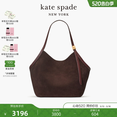 【礼物】katespade Deco托特包轻奢时尚女包百搭