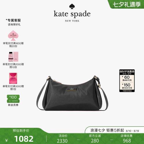 katespade褶皱斜挎包女